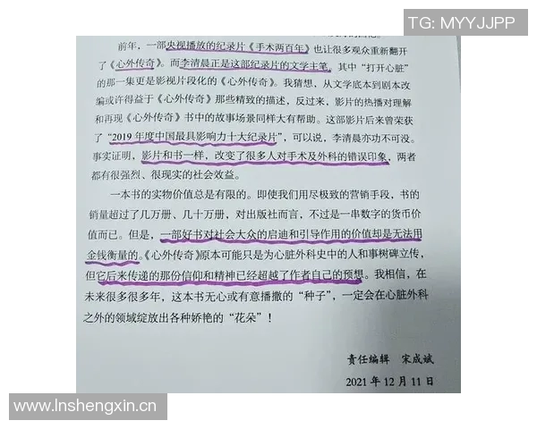 王芳专访揭秘极限运动成功秘诀与挑战背后的故事