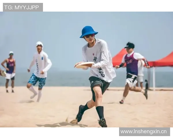 飞盘运动的崛起与黄娜的成功经验分享