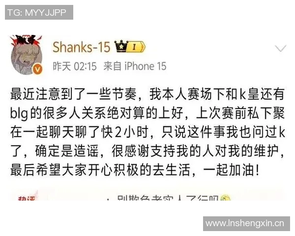 BLG在挑战者杯积分榜中以70分稳居第一位置,争夺冠军形势乐观